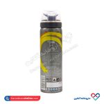 اسپری تاخیری پاورمن دلتا در رایحه های مختلف 60 میل - Image 7
